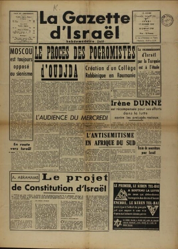 La Gazette d'Israël. 17 février 1949 V12 N°153